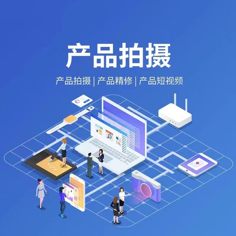 微信推广宣传图 1