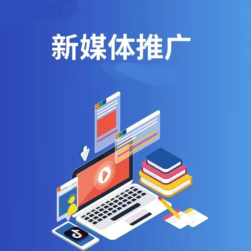 微信推广宣传图 2